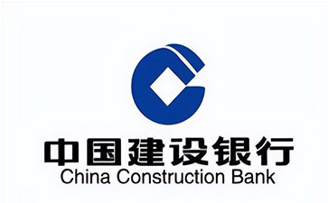 伽师建设银行信用贷款需要什么条件？建行信贷办理流程和注意事项！