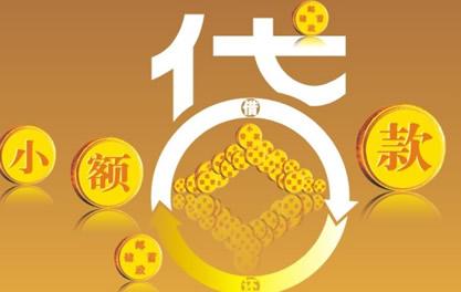 伽师万达贷近期审核好通过？提交放款多久能到账？