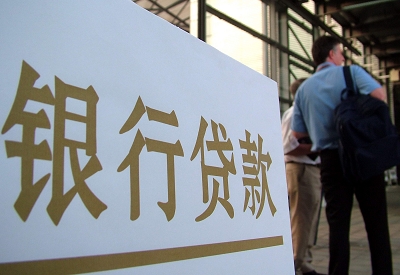 伽师个人信用贷款额度能贷多少？主要看什么方面？